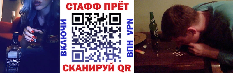 Мефедрон Йошкар-Ола