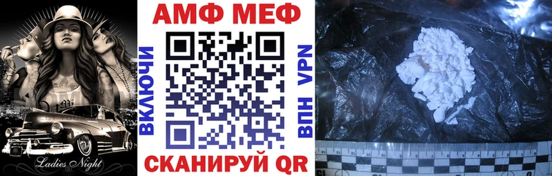 Купить закладки  Йошкар-Ола  Амфетамин 97% 