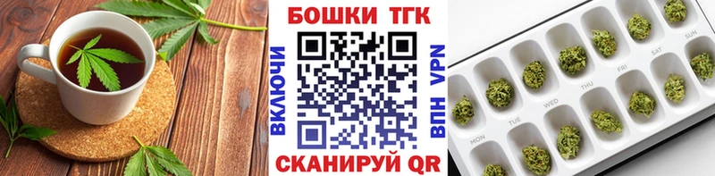 Купить где  Йошкар-Ола  Печенье с ТГК конопля 
