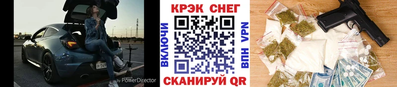 Купить где  Йошкар-Ола  COCAIN Fish Scale 