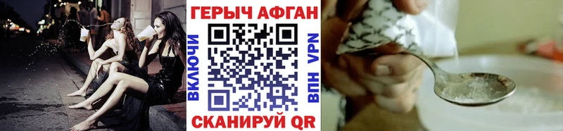 Купить где  Йошкар-Ола  Героин хмурый 