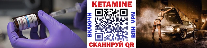КЕТАМИН VHQ  Купить  Йошкар-Ола 