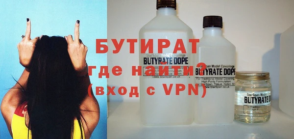 ALPHA-PVP Михайлов