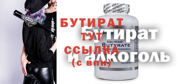 эйфоретик Магас