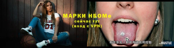 spice Магадан