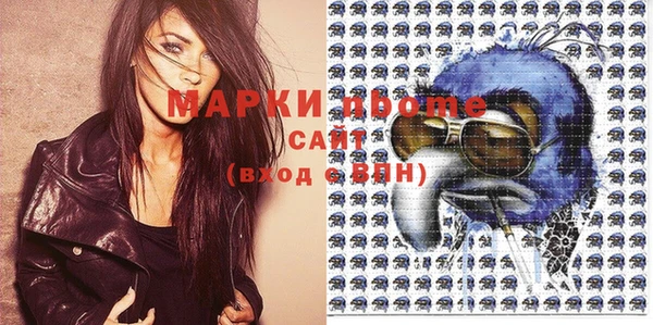 альфа пвп VHQ Майский