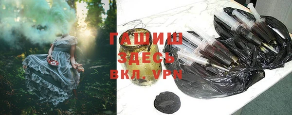 наркотики Михайловка