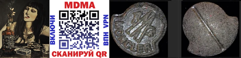 Купить где  Йошкар-Ола  MDMA кристаллы 