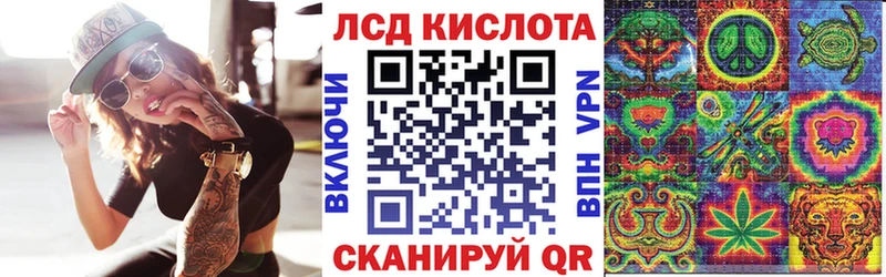 Наркотические марки 1500мкг  Купить где  Йошкар-Ола 