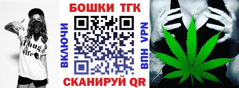 Купить закладки  Йошкар-Ола  Канабис Ganja 