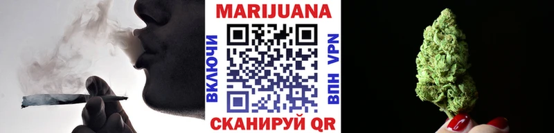Конопля Ganja Йошкар-Ола